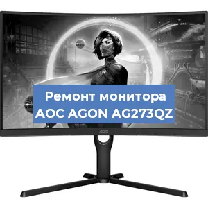 Замена блока питания на мониторе AOC AGON AG273QZ в Ижевске